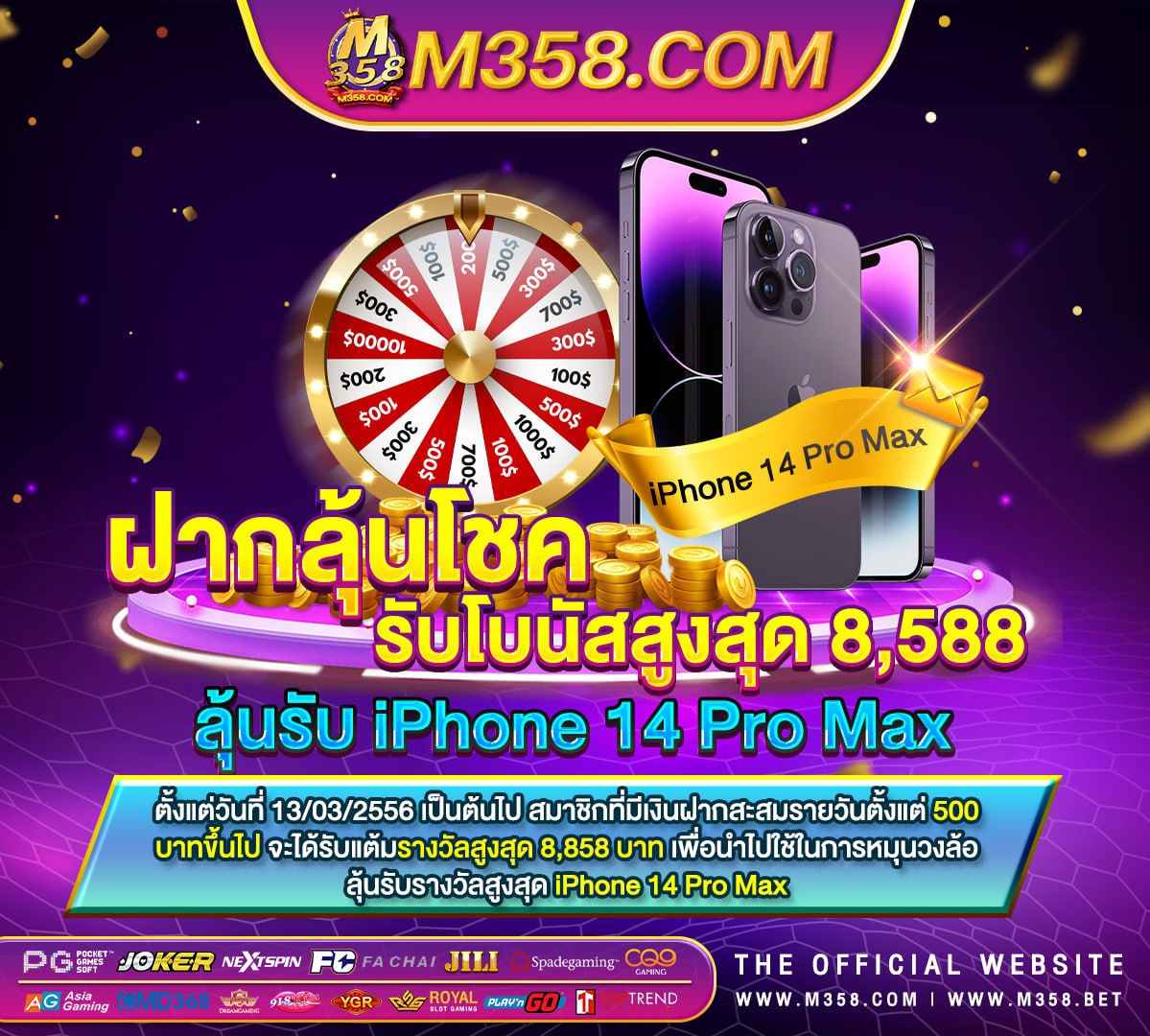 mega888 แจก เครดิต ฟรีฟรี ไมตอง ฝาก